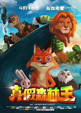 恋爱执行者