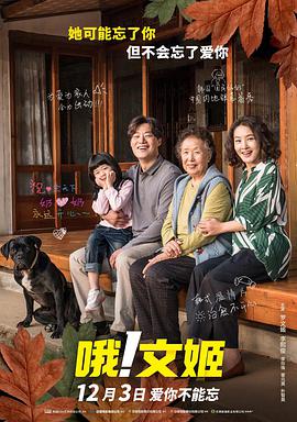 新婚两年的秘密摄影