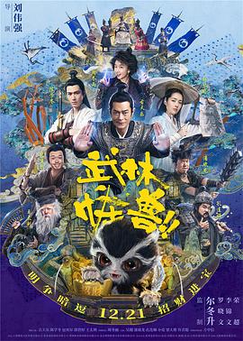 爸爸的情人