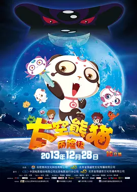 淫乱约会