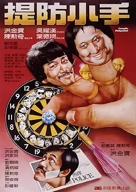 黄色电影一及片