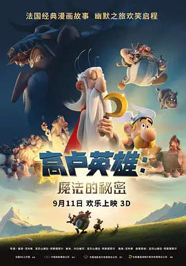 无翼鸟邪恶
