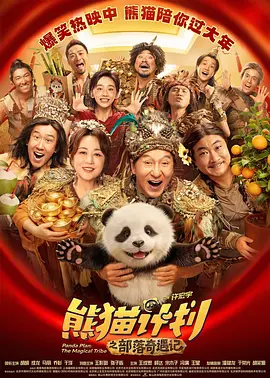 我和黑帮大佬第365天第4部在线观看