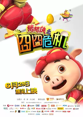 国产一区免费视频