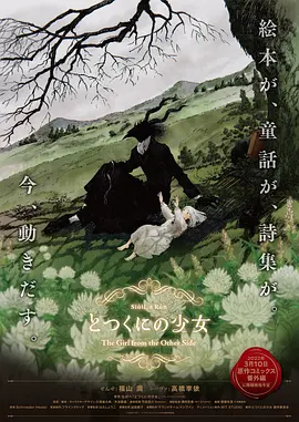 淑女的欲望做后事的朋友爱人