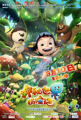 一区二区三区在线播