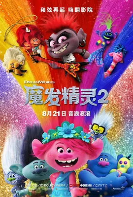 男生和老师一起差差差的游戏