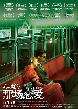 另类欧美亚洲