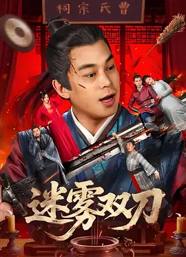 久草综合在线观看