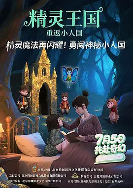 妈妈情人