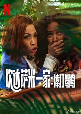 法国航空未删减版在线观看