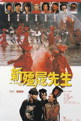 花式降落