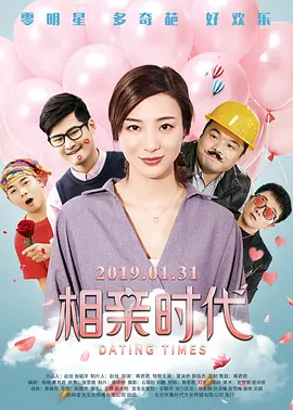 夫妻山里的自拍