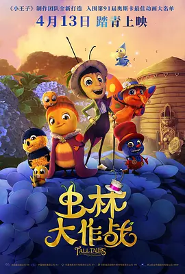 只贪图运动员