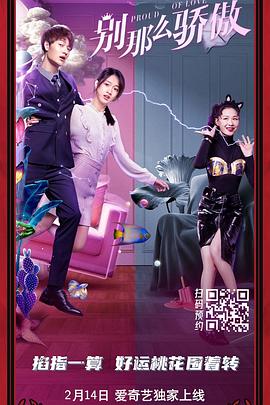 草莓榴莲丝瓜满十八岁