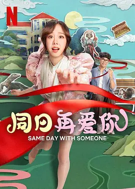 欧美日韩日日骚