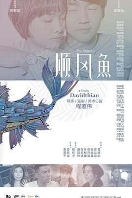 甜美的鞭子