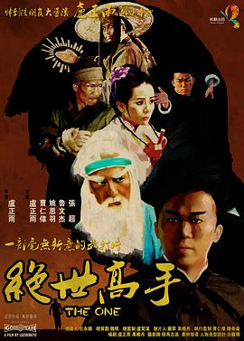欧美最新大片在线看