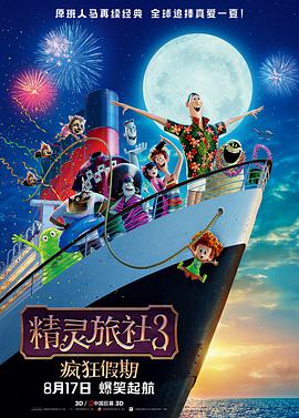 国产午夜电影院