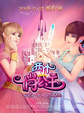 大学学校的私密生活