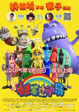 好姑娘6免费高清观看完整版