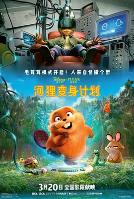 国产伦一区二区三区高清