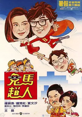 农村乱一区二区三区