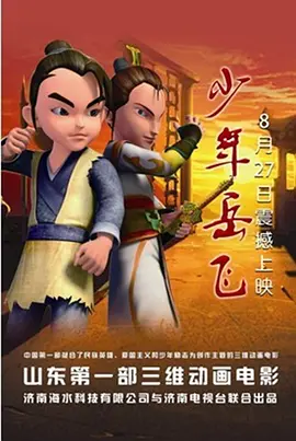 国产精品二区高清在线