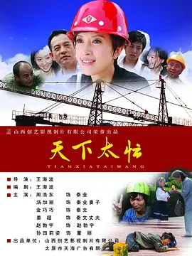 栩栩如生的梦