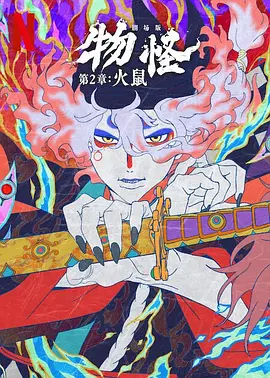 精品女同一区二区三区在线播放