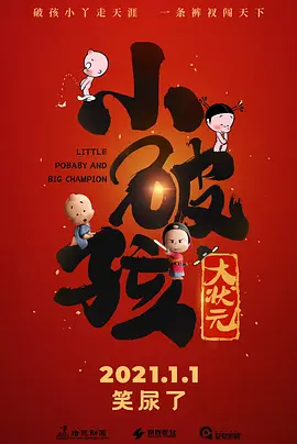 午夜在线免费视频