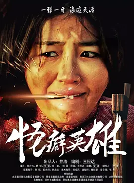夜夜操天天舔