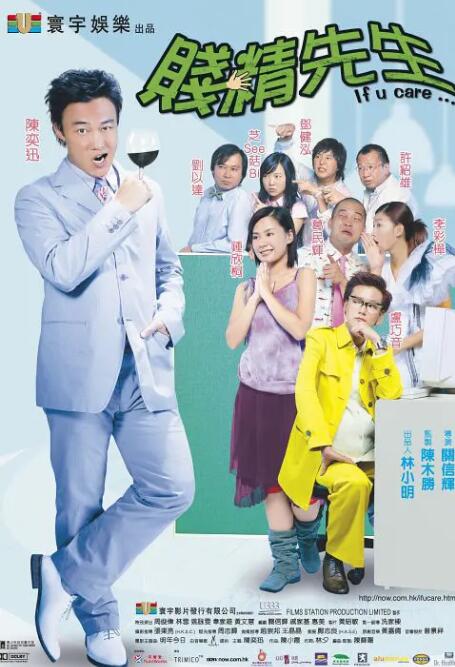 过激性女人
