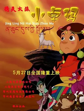 教导员的秘事