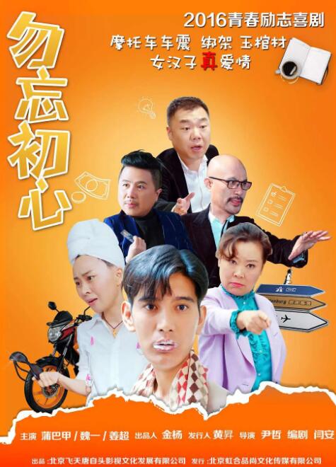 年轻的丈夫年轻的爸爸