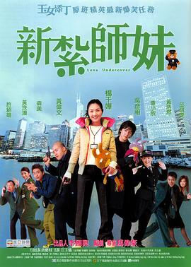 白头偕老