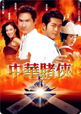 音乐天才