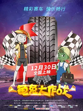 妻子的通奸3
