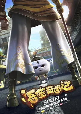 她的铁杆未经审查
