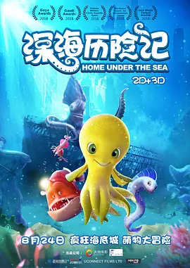 久久免费精品日本久久中文字幕