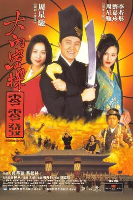 伊人久久大香线蕉