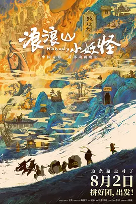 别墅里的她