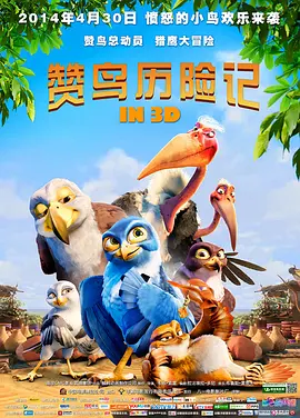 好大好想要好爽好深
