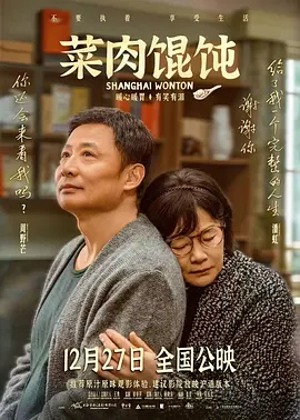 村妇叫床粗口对话