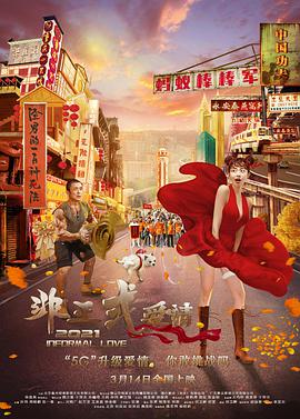 欧美日韩国产区在线观看