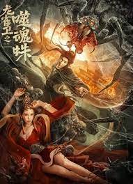 国产综合第一页在线视频