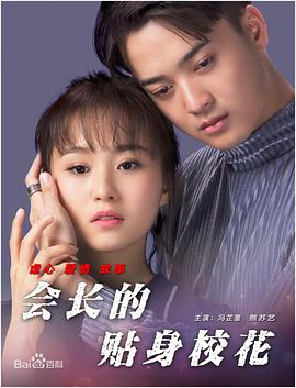 国内精品久久久久久久久野战