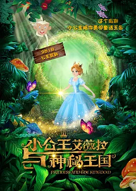 菠萝菠萝蜜高清免费视频6