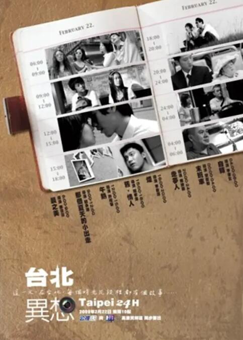 国产精品第一区二区三区