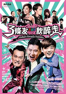 深田咏美上司の侵犯在线观看